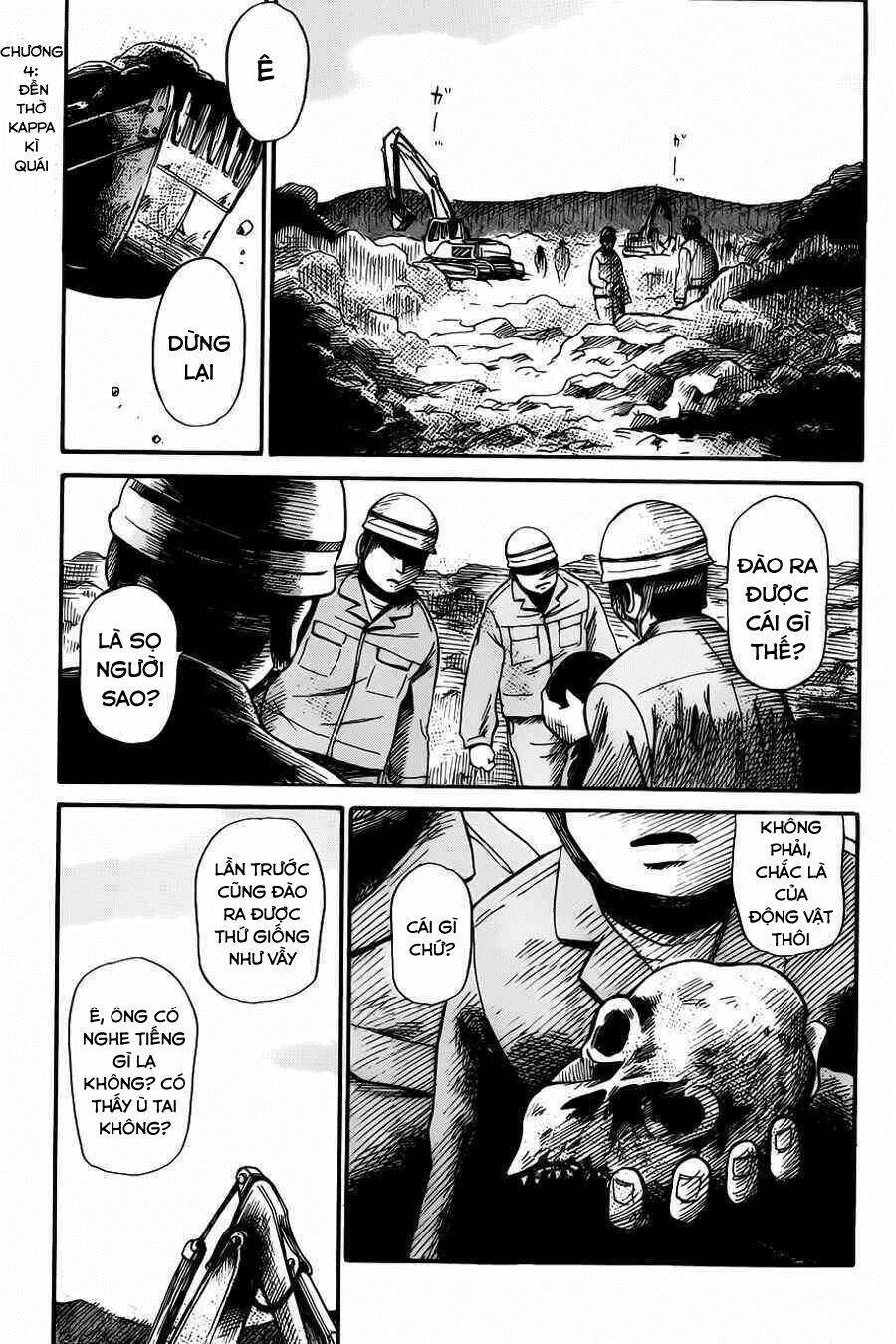 shibito no koe o kiku ga yoi chapter 4 1