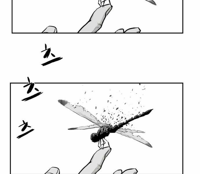 Sát Thủ Anh Vũ Chapter 63 80