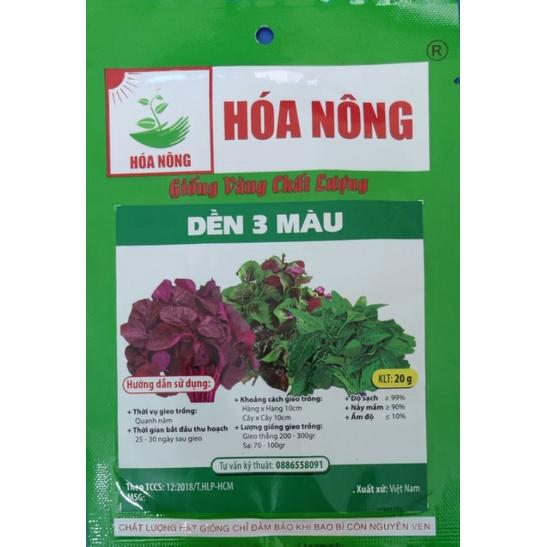 Hạt giống rau dền 3 màu, dền mix 20gr HN