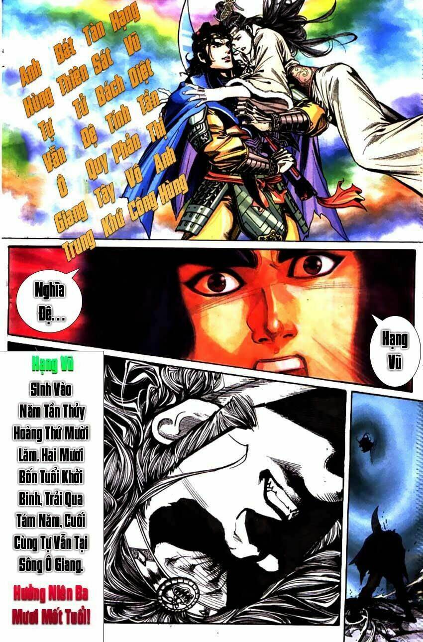 thiên tử truyền kỳ 3 - lưu manh thiên tử chapter 63 31