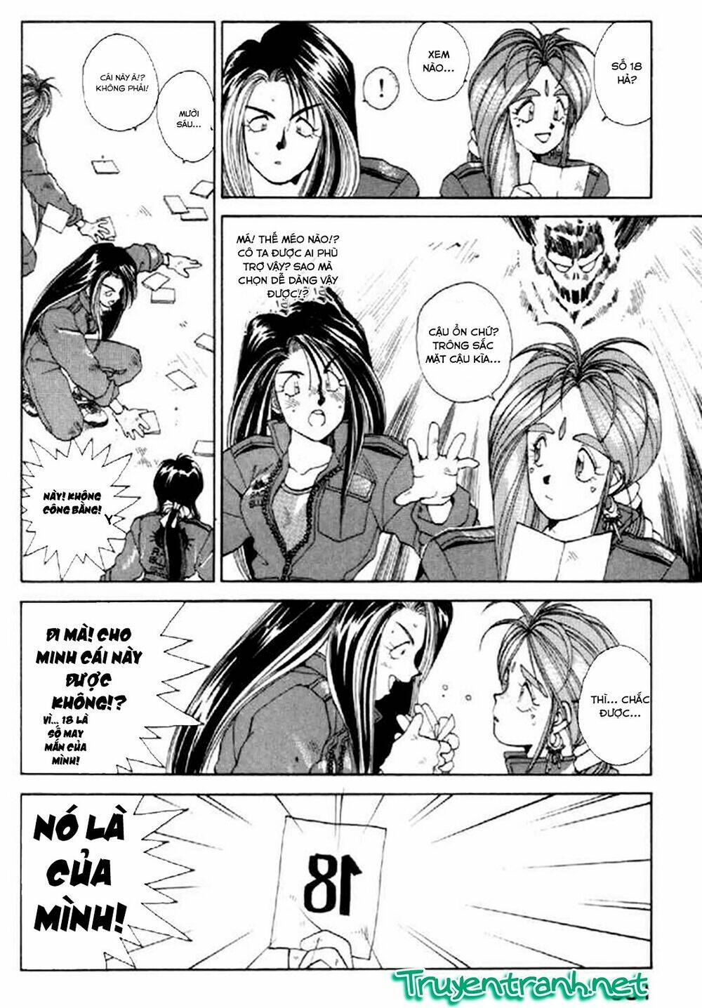 ah! my goddess chapter 15 14