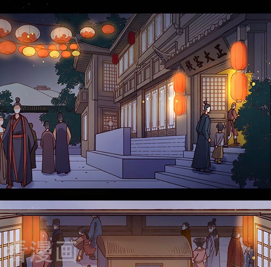 An Gia Hữu Nữ chapter 61 - Trang 15