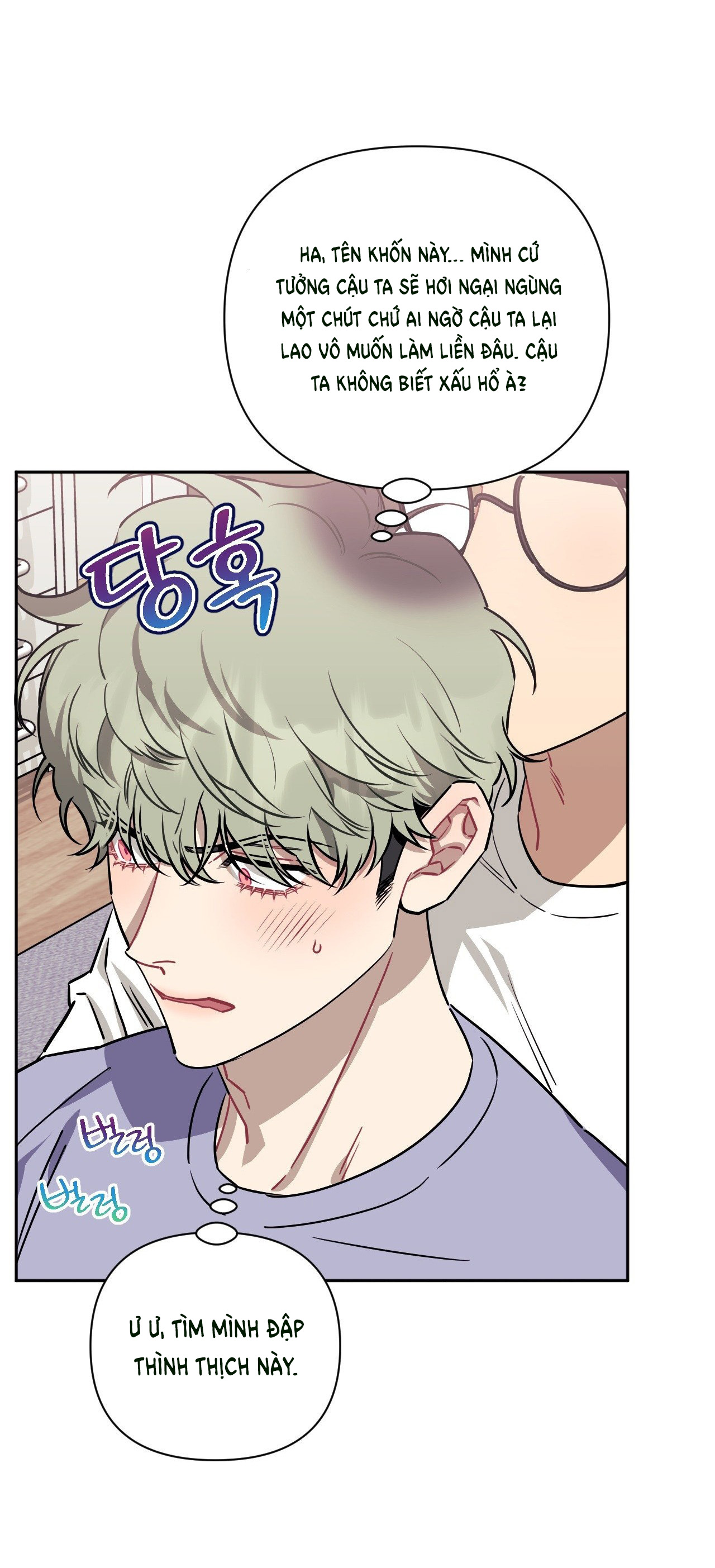 hơn cả bạn bè chapter 67.2 33