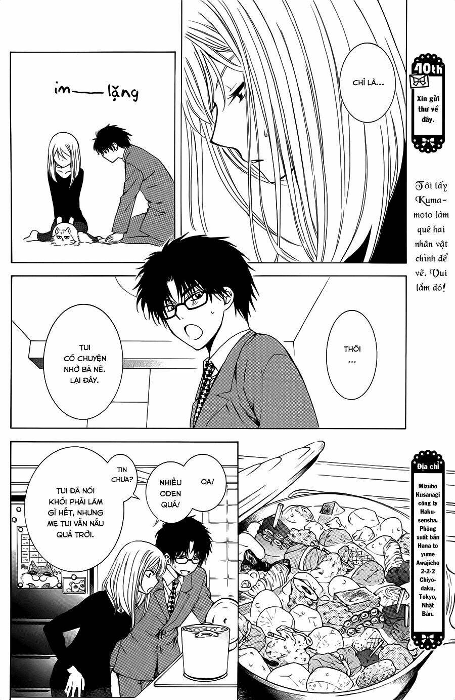 boku no kotori-san chapter 1 12