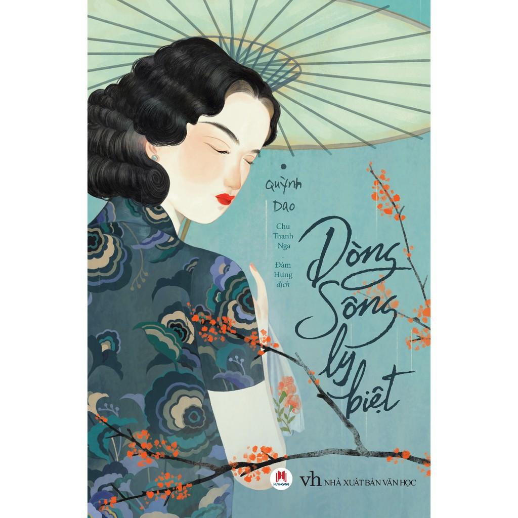  - Dòng Sông Ly Biệt - Quỳnh Dao