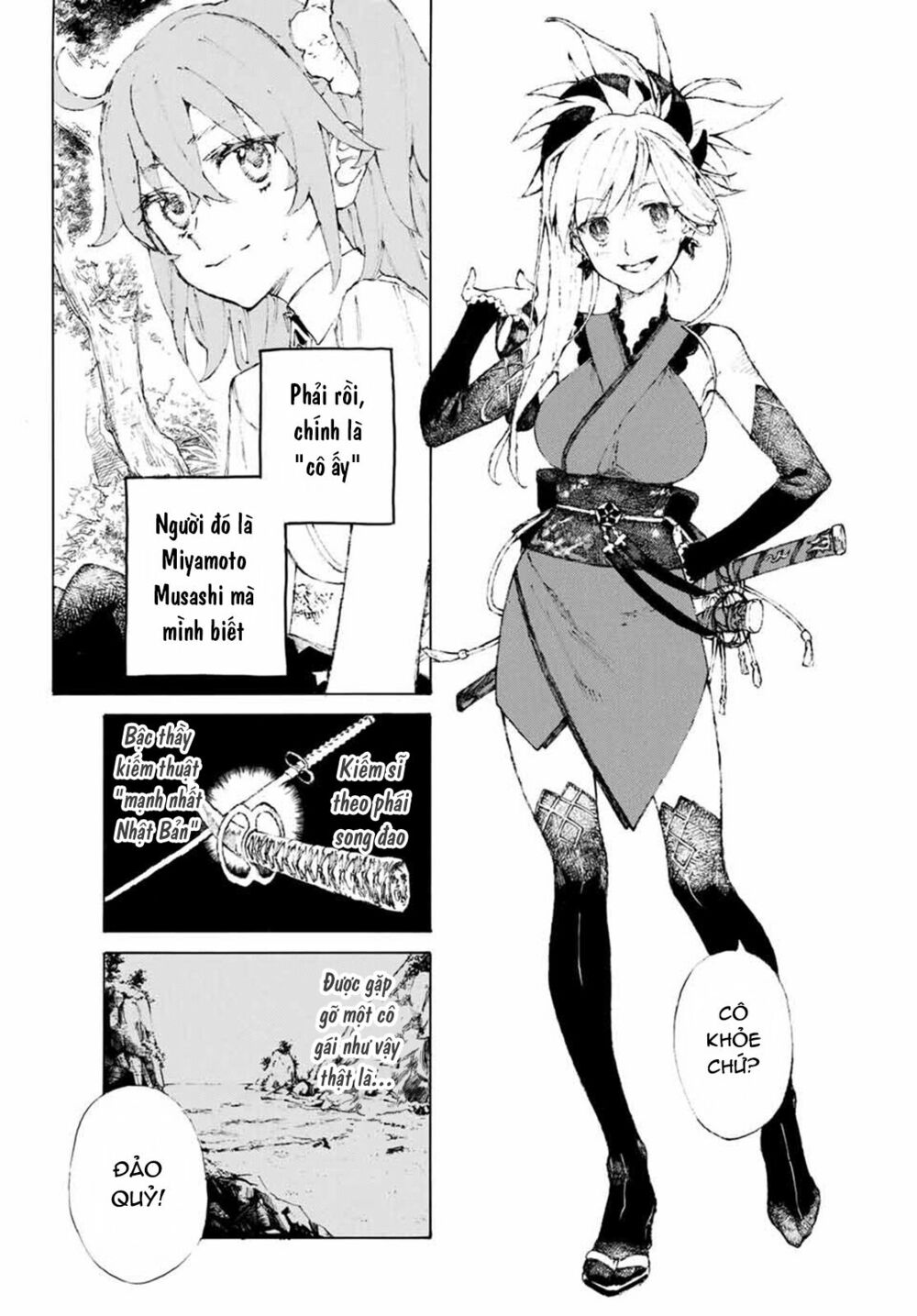 fate/grand order: epic of remnant - shimosa chapter 1 16