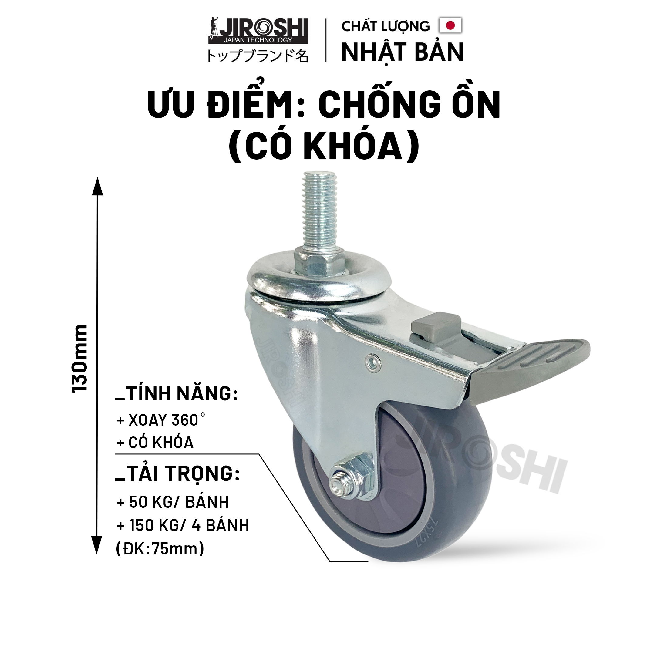 Bánh Xe Đẩy Hàng Cao Su TPR Có Bạc Đạn Và Khóa JIROSHI, Bánh Xe Chống Ồn Công Nghệ Nhật Bản, Phi 75mm Ty Ren M12x25