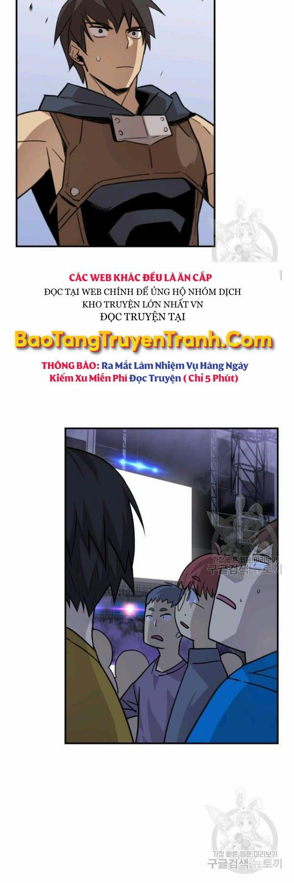 tôi là lính mới chapter 84 37