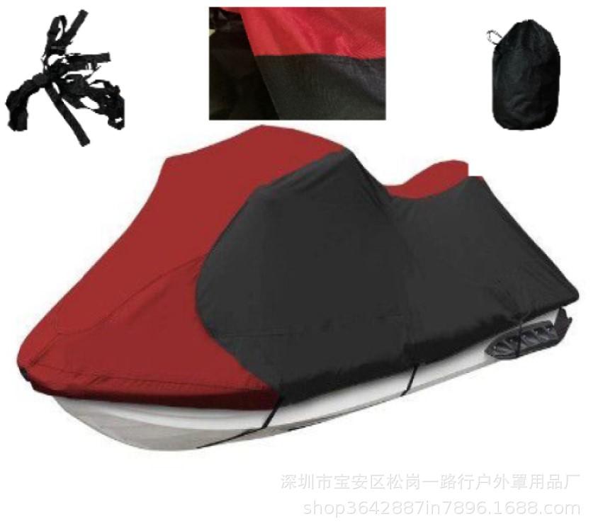 Giá tốt nhất dành riêng cho Vỏ xuồng máy chống nước 600D Vỏ xuồng máy PWC jetski khâu hai màu Vỏ xuồng máy