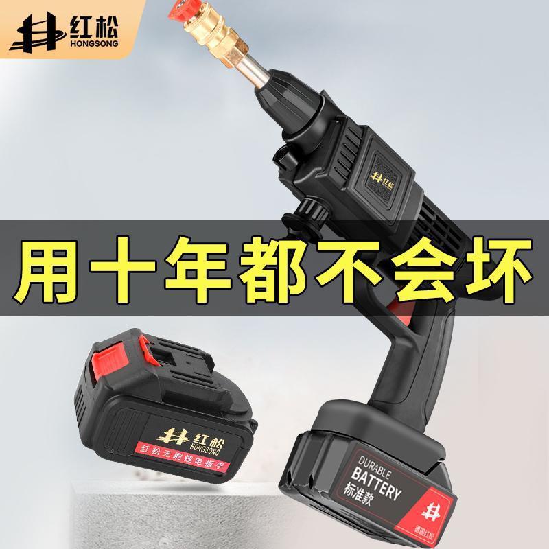 Phong cách mới nhất không dây pin lithium rửa xe đầu máy điện gia đình có thể sạc lại máy rửa nước áp suất cao máy bơm nước di động rửa xe hiện vật
