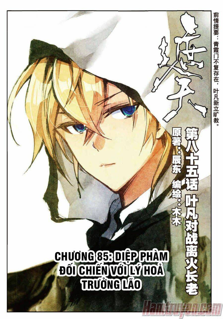 già thiên chapter 85 1