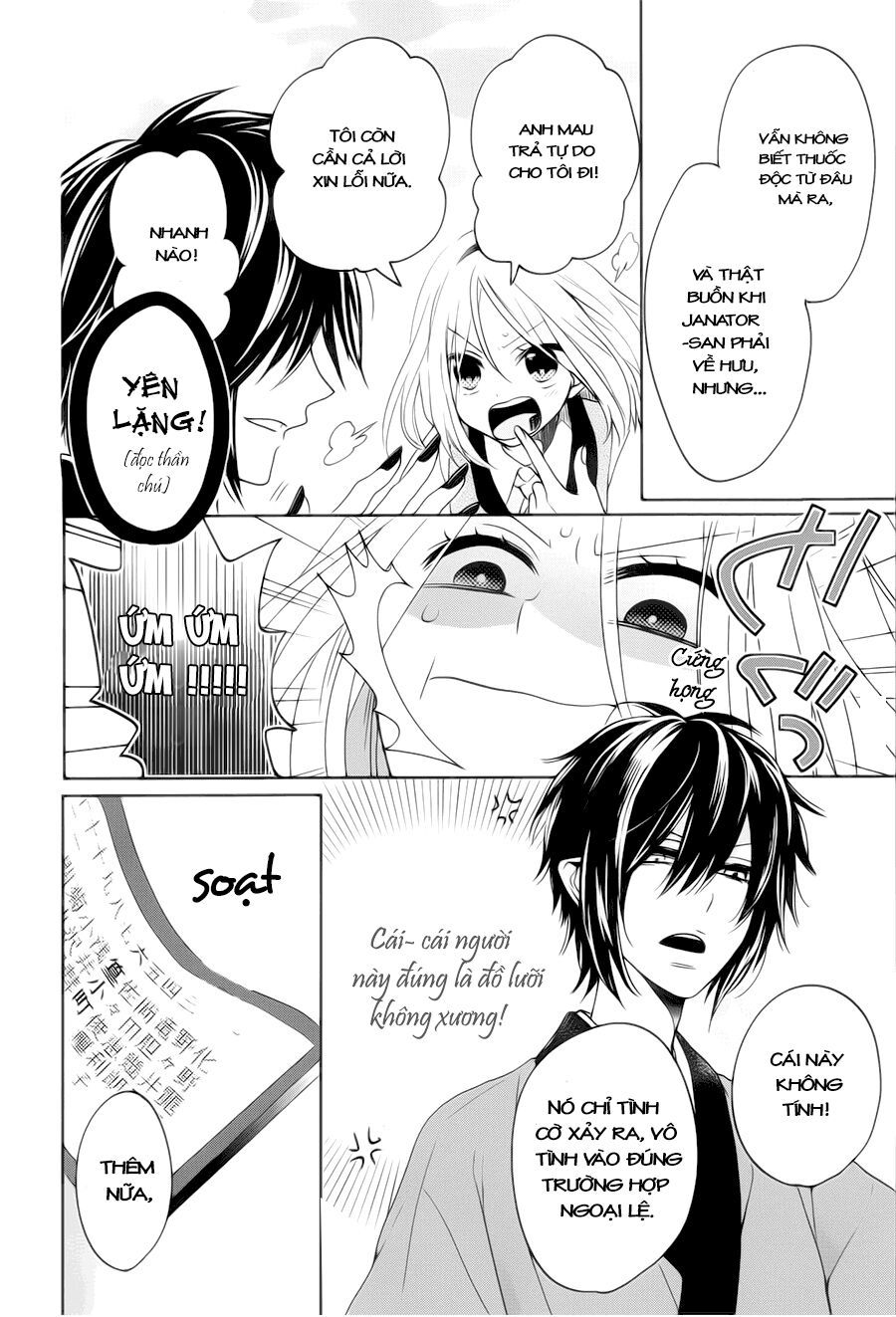 jigoku no enra chapter 1.2 25