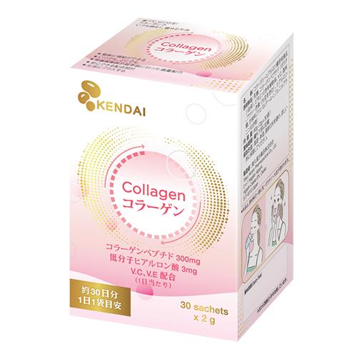 TPBVSK Kendai Collagen - Giúp làn da sáng mịn, giảm thâm nám, sạm da (30 gói)