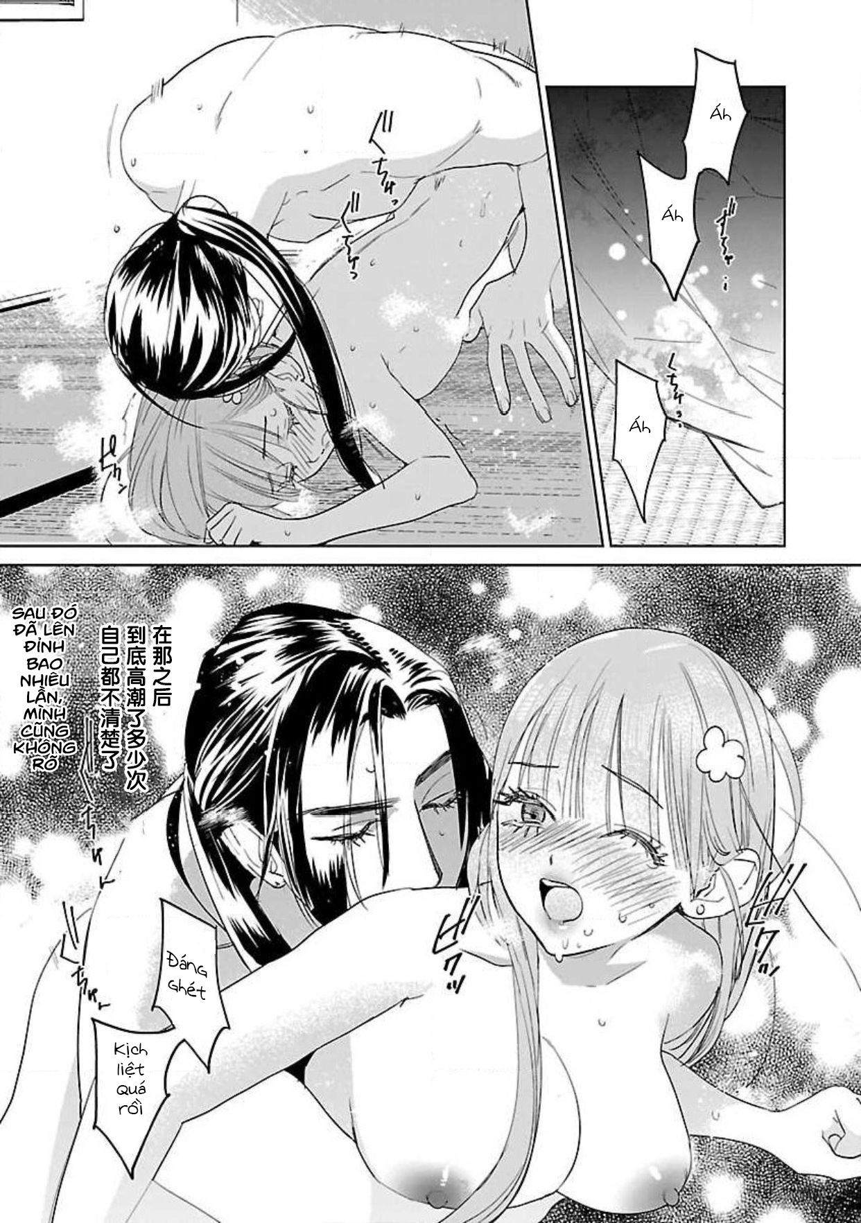 hậu cung yeom sa rok chapter 6.2 7