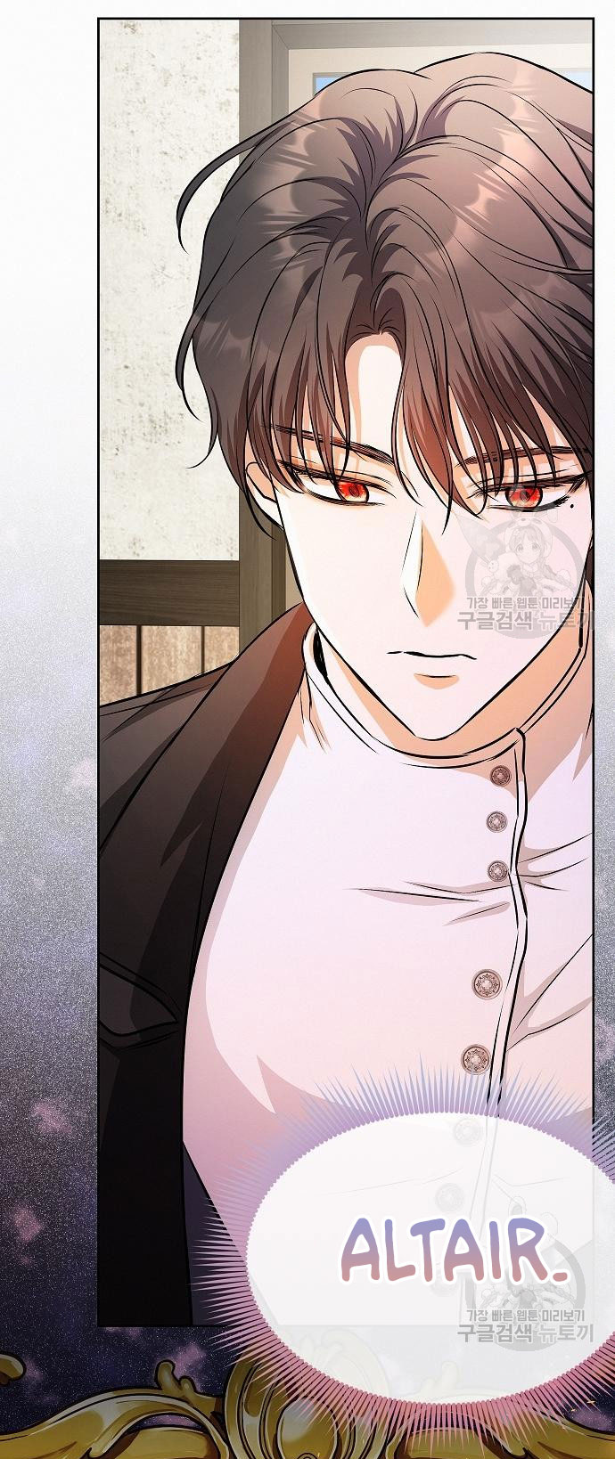 có lẽ tôi đã sai lầm khi kết hôn chapter 17.2 24