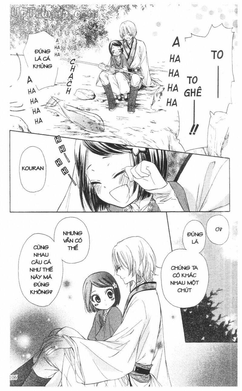 mikado no shihou chapter 7 17