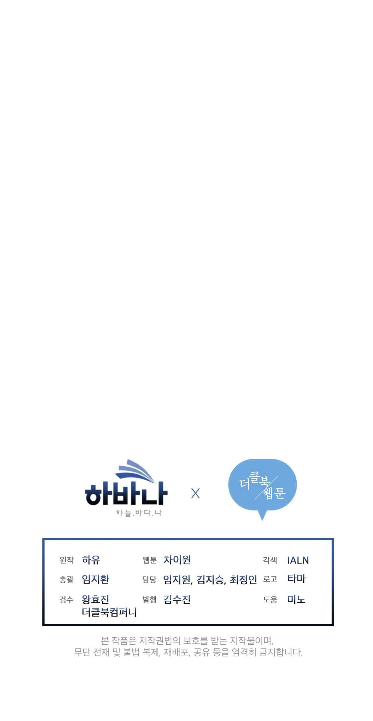 đêm ở london chapter 5 60