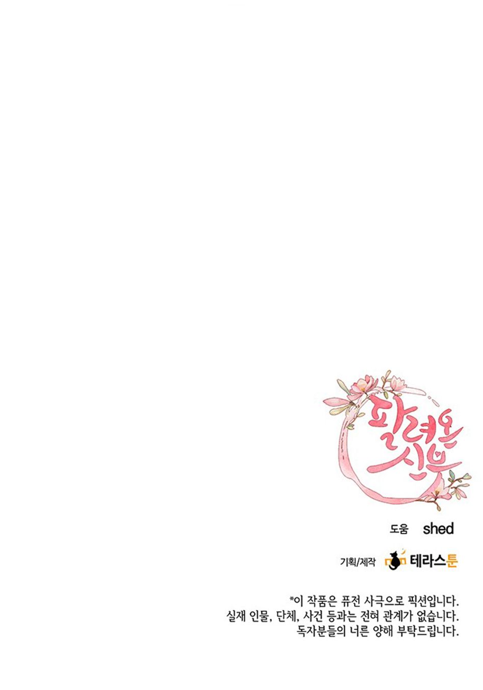 tiểu nương tử bị gả bán chapter 3 65