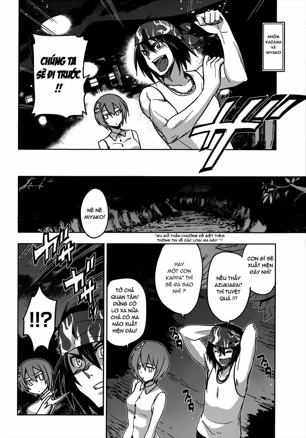 shinken de watashi ni koi shinasai chapter 17 16