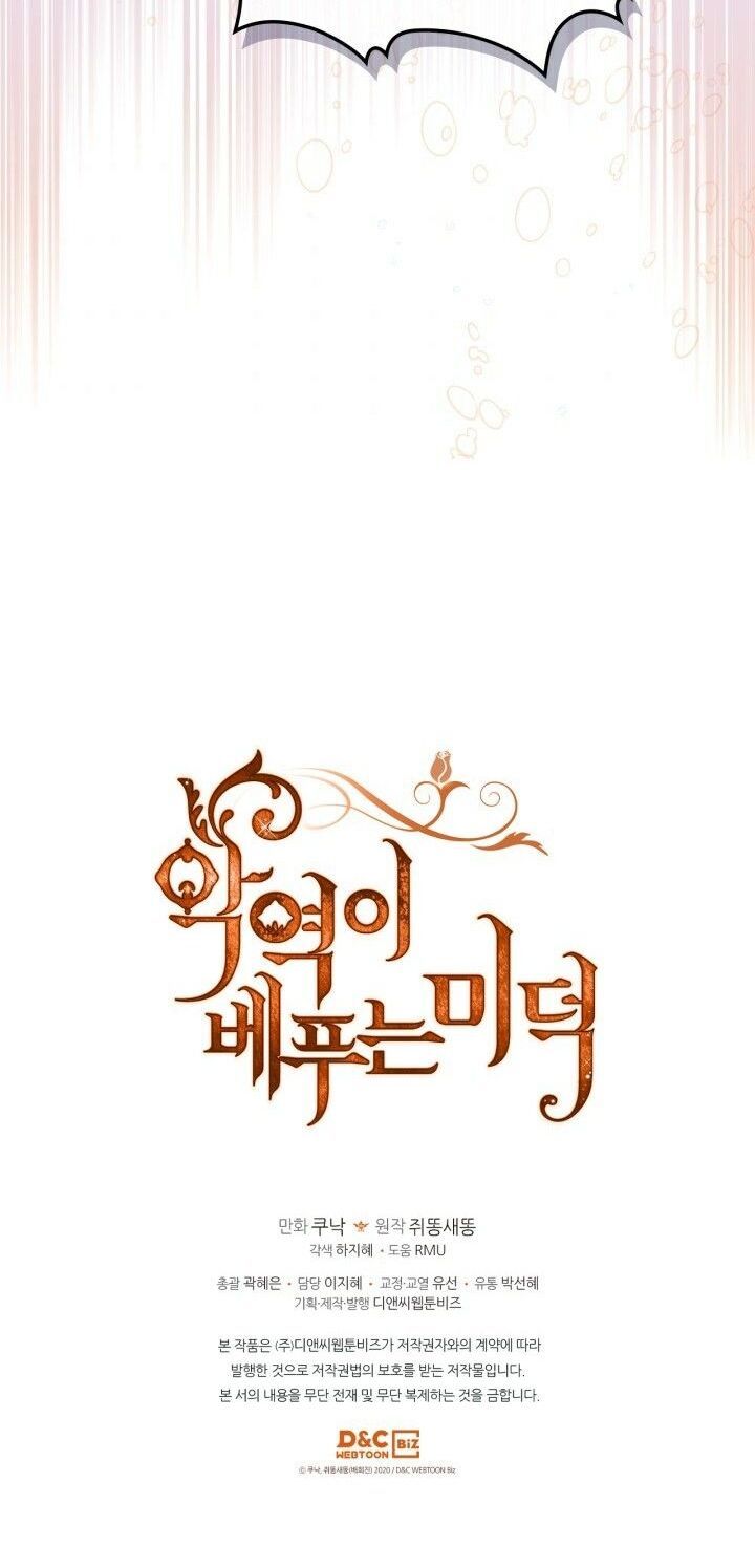 đức hạnh mà ác nữ ban tặng chapter 81.2 11