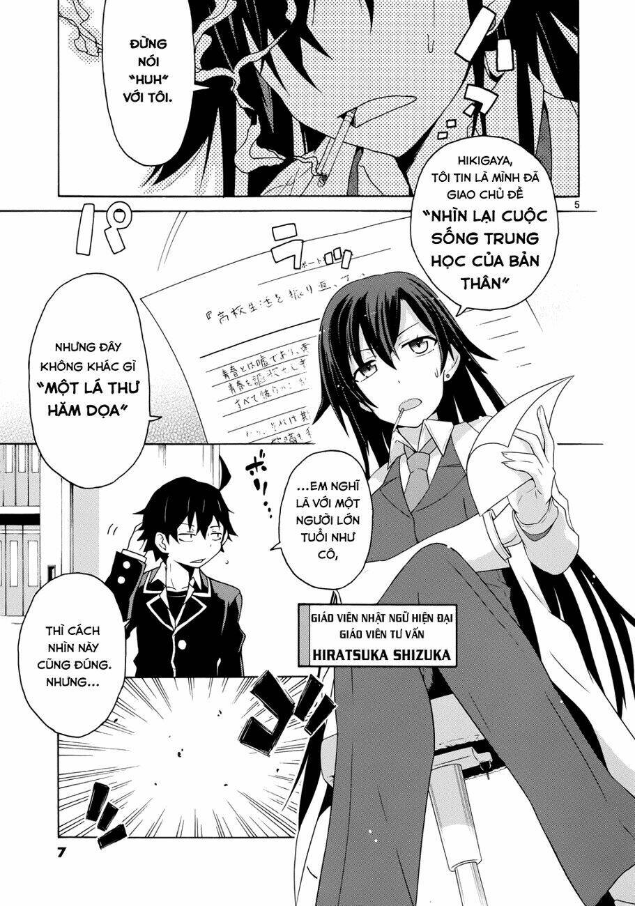 yahari ore no seishun rabukome wa machigatte iru chapter 1 6