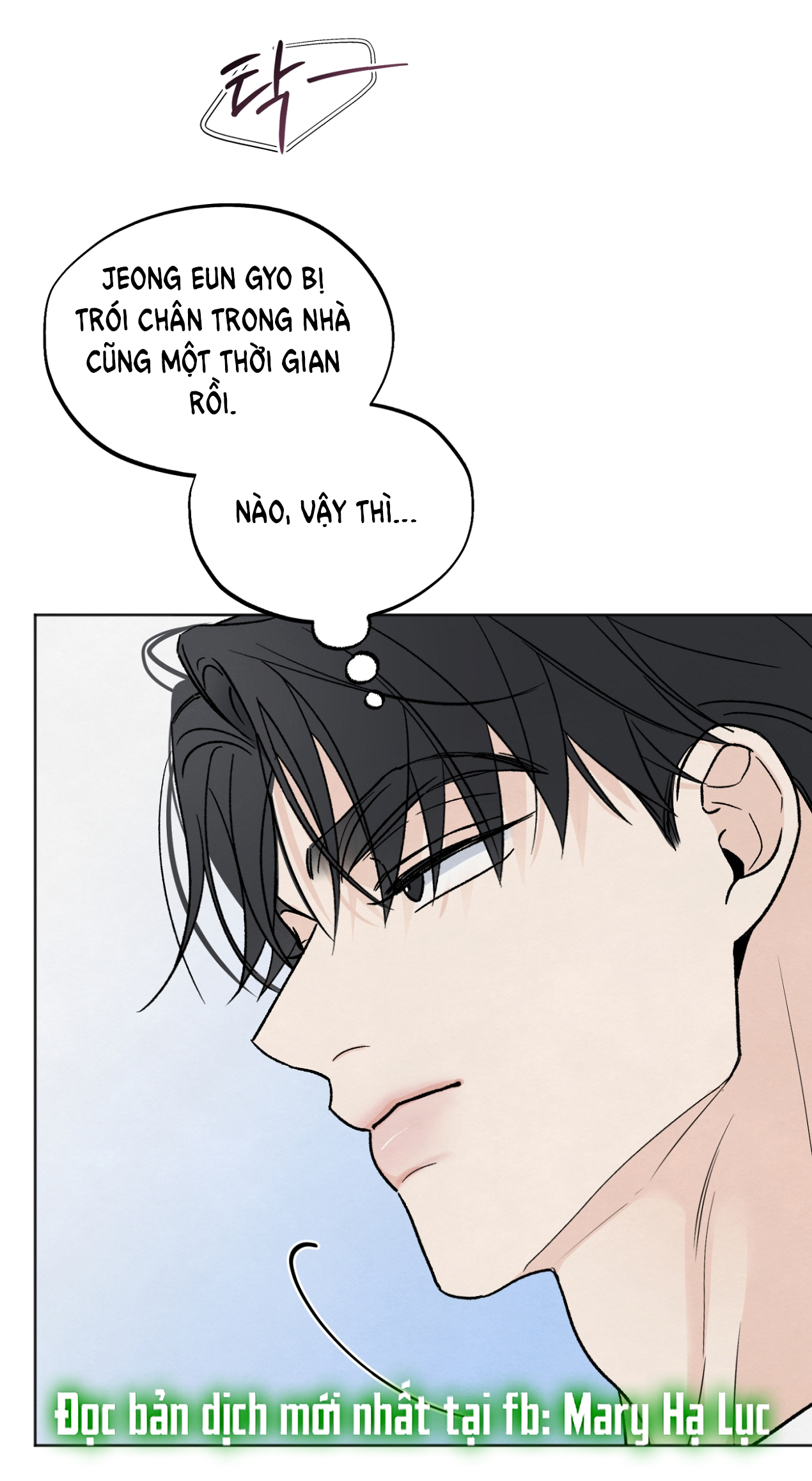 hoàn cảnh của rác rưởi chapter 21.1 11