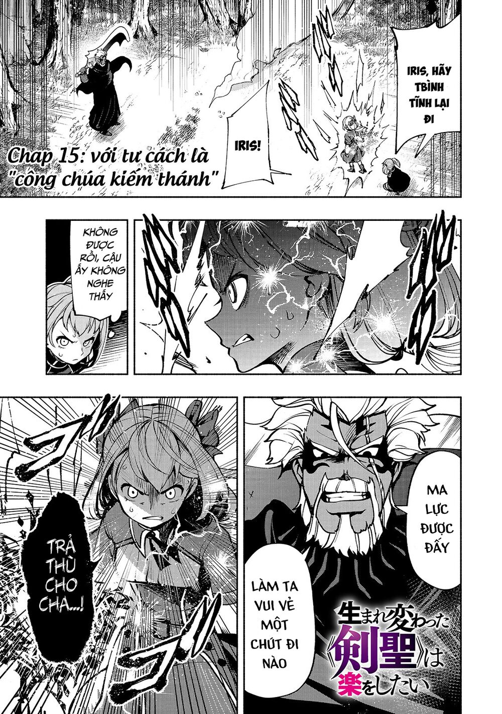 kongou banchou chapter 15 1