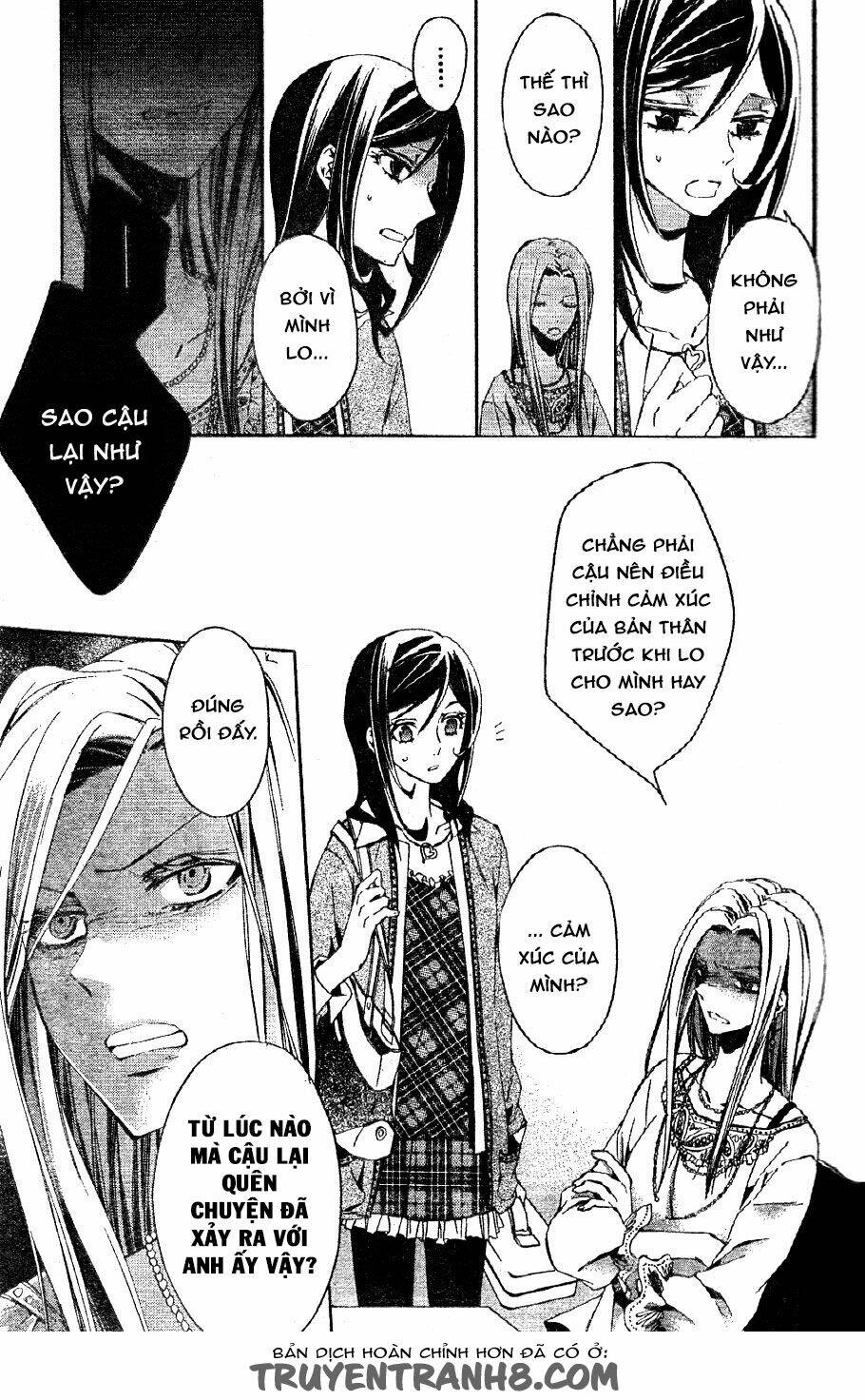 the conductor chapter 2.2 19