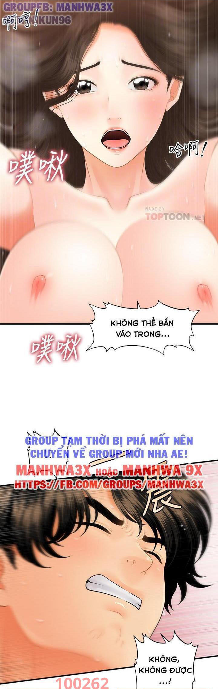 này anh đẹp trai chapter 74 14