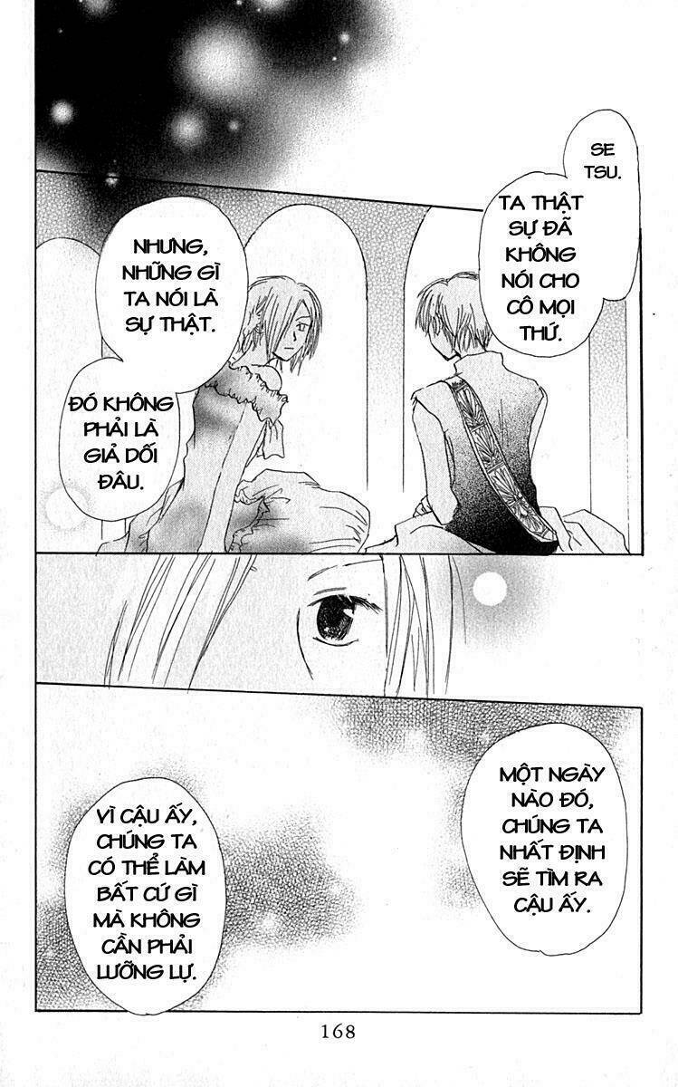 hiiro no isu chapter 3 64