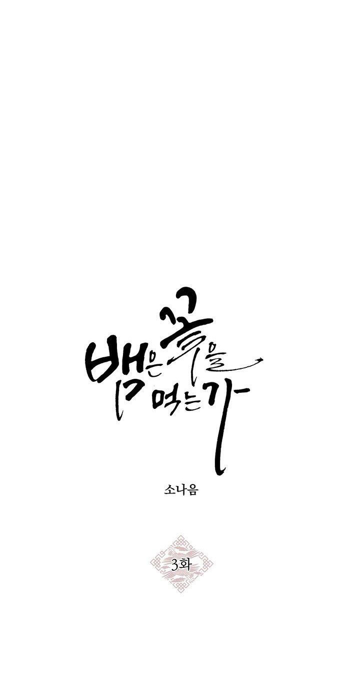 liệu rắn có ăn hoa chapter 3 6