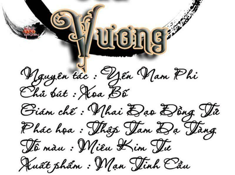 sủng phi của vương chapter 204 2