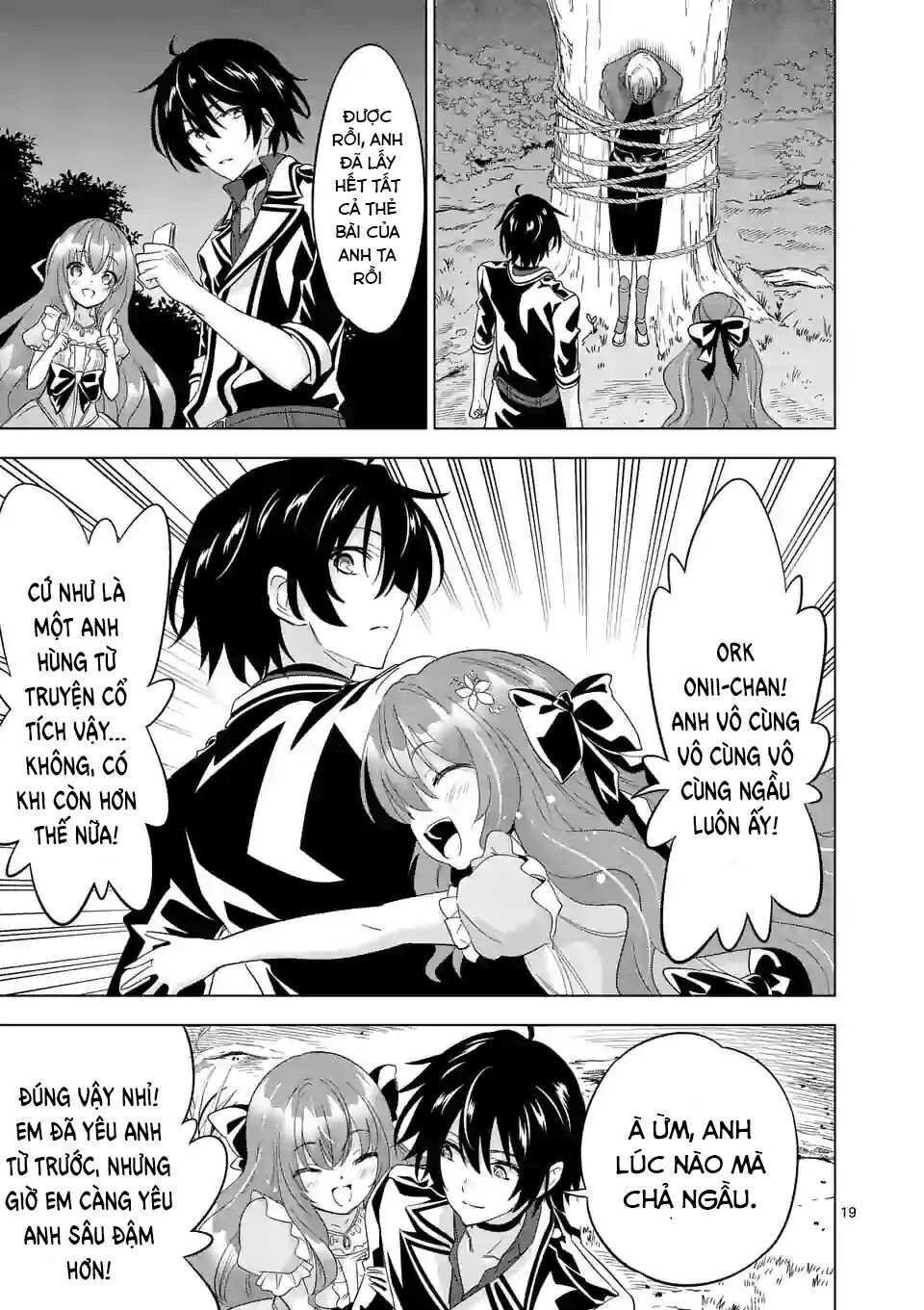 shijou saikyou ouku-san no tanoshii tanetsuke harem uzukuri chapter 58.2 8