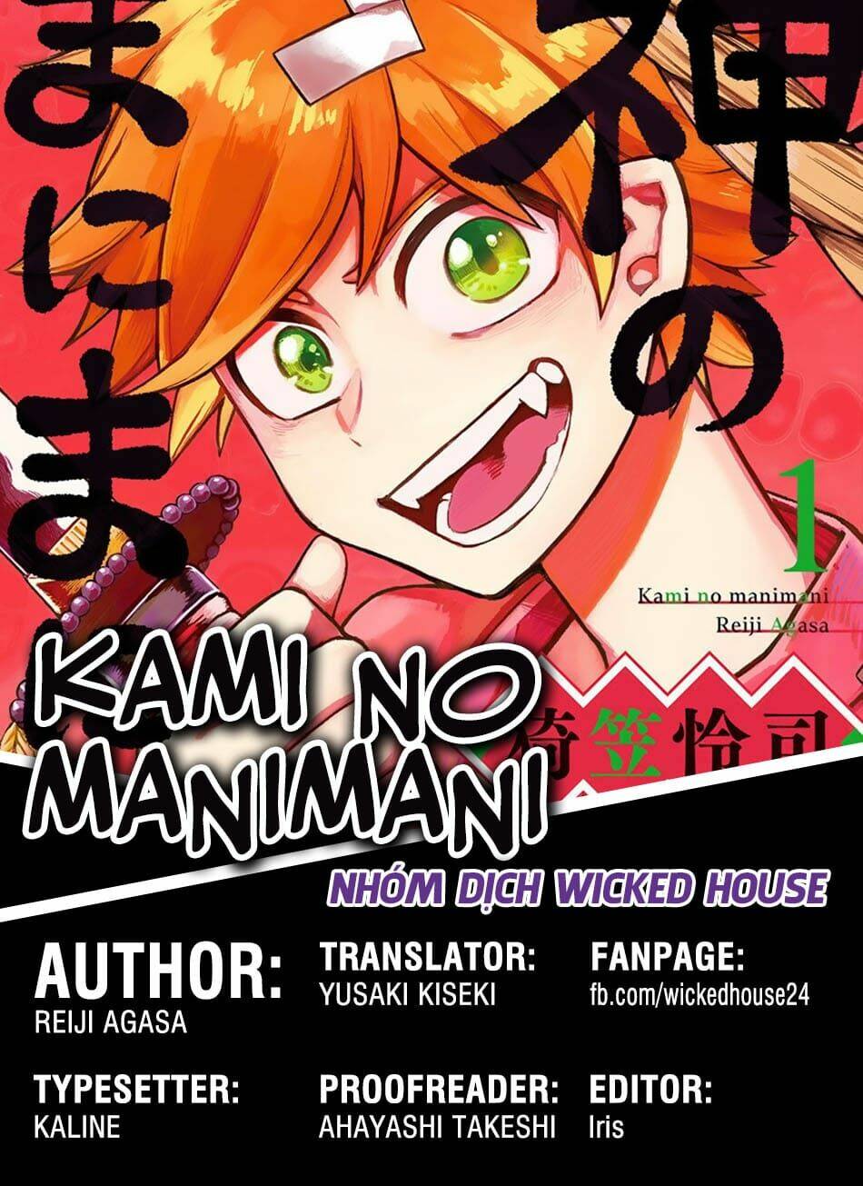 kami no manimani chapter 9 1