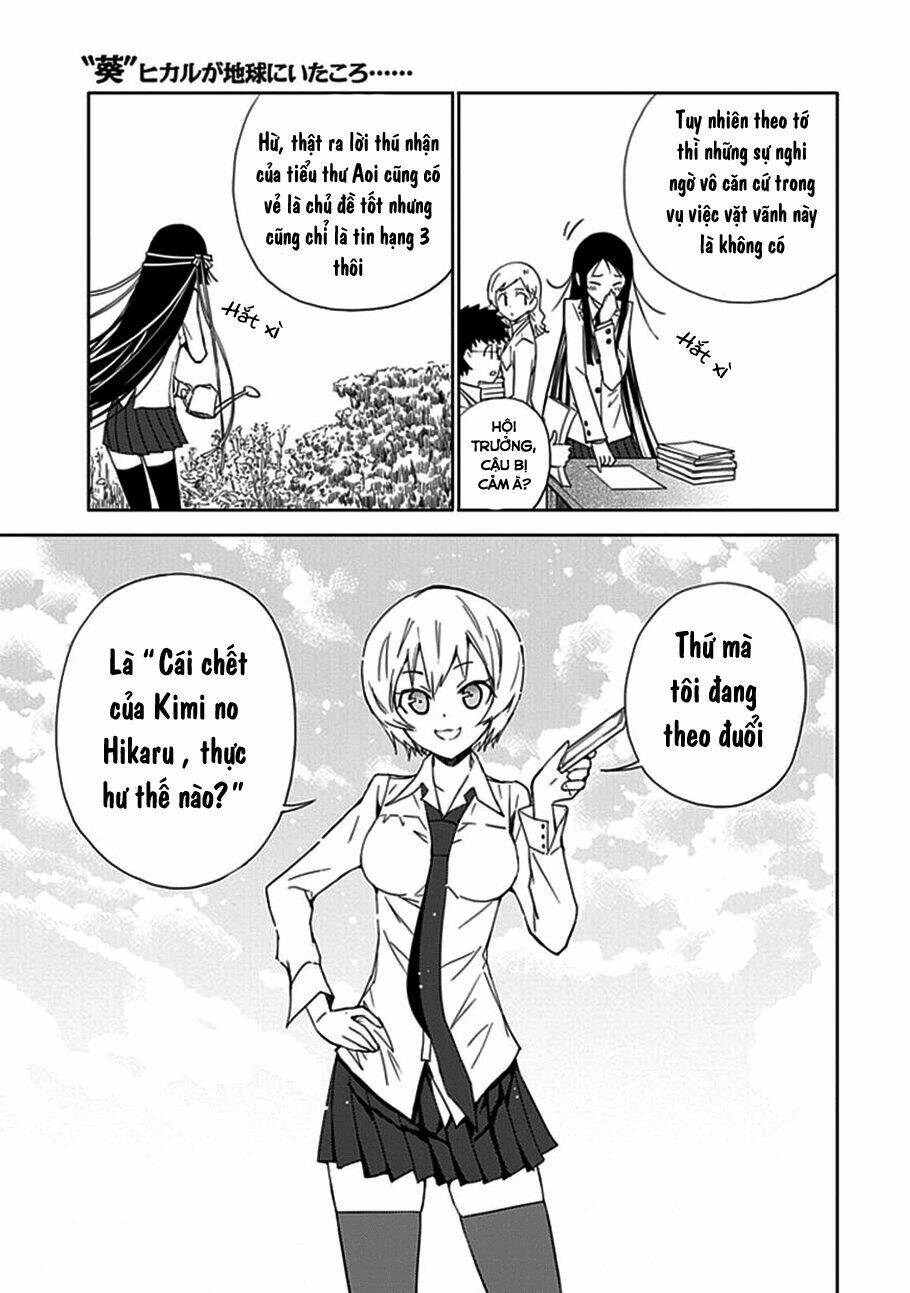 aoi - hikaru ga chikyuu ni itakoro chapter 10 31