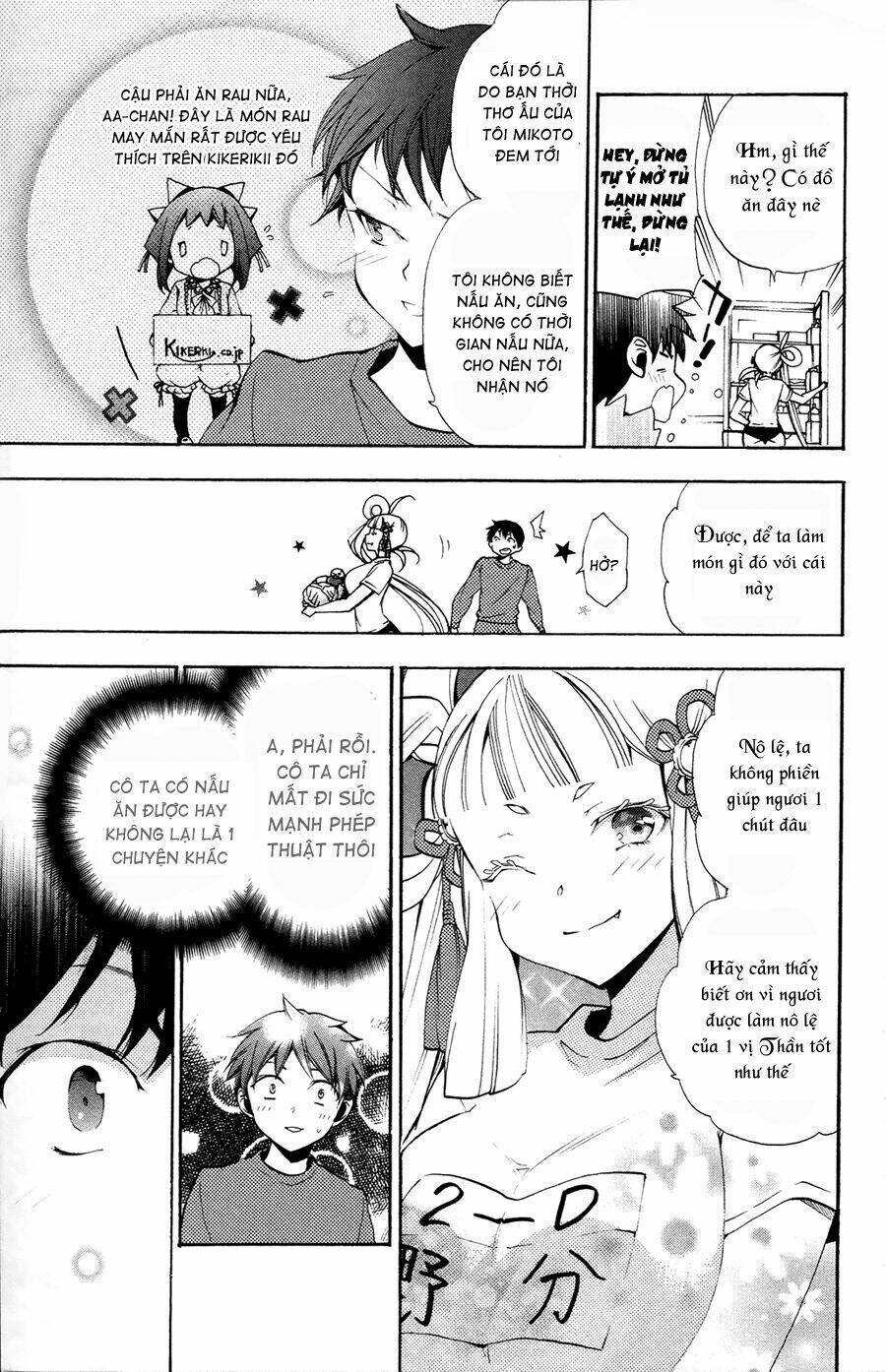 kami-sama drop chapter 3 11