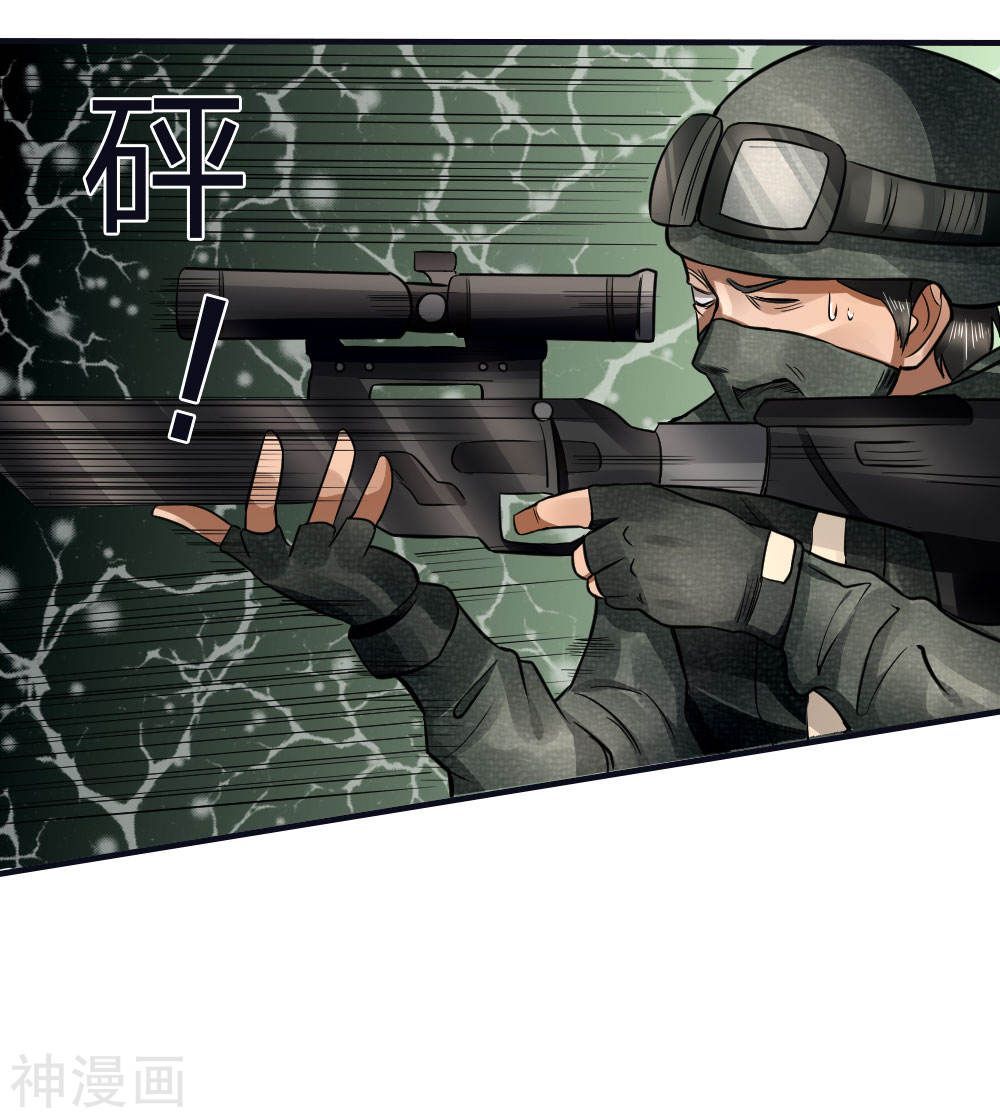 tuyệt thế binh vương chapter 78 4