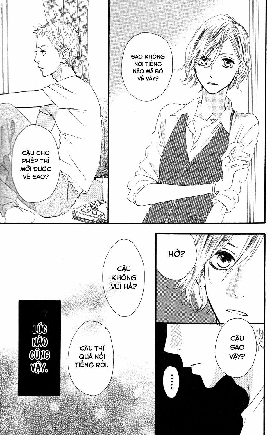 sugars (yamamori mika) chapter 6 16