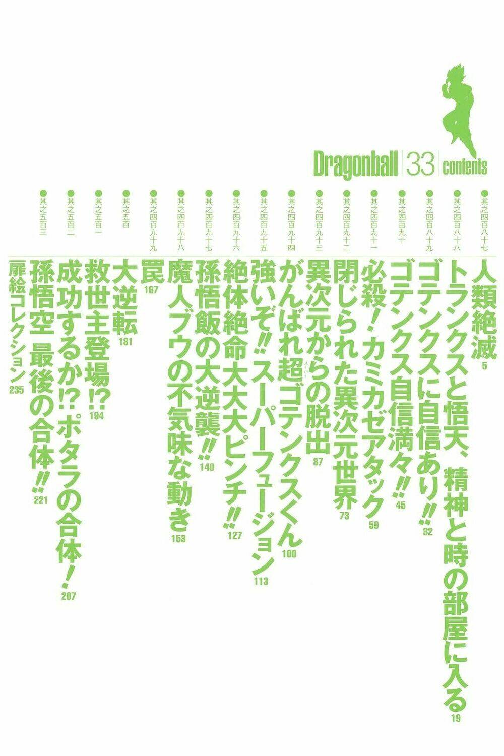 dragon ball - bảy viên ngọc rồng chapter 487 3