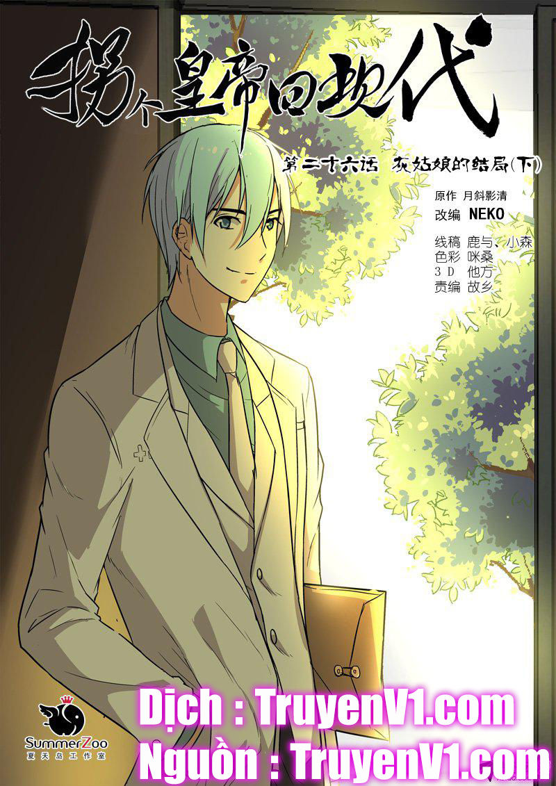 bắt cóc hoàng đế về hiện đại chapter 68.69 2