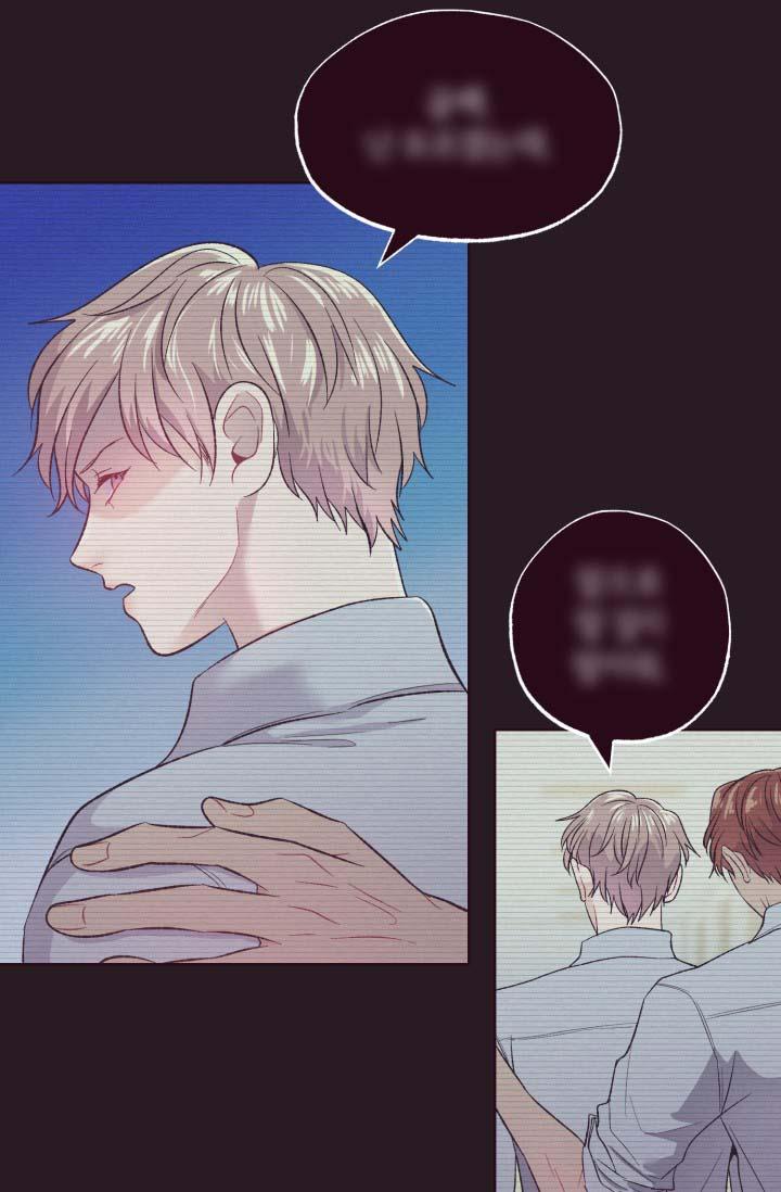 sụp đổ chapter 1 48