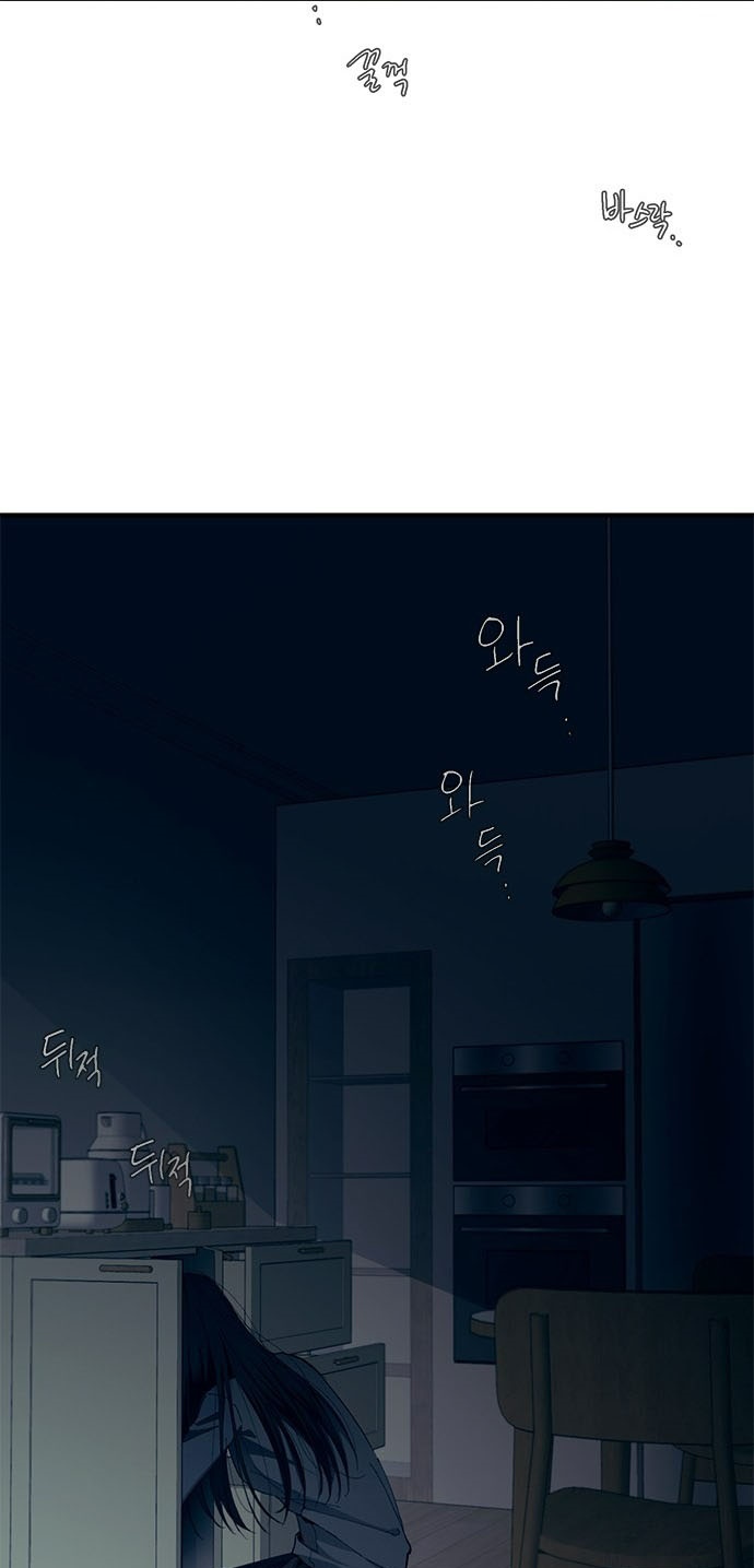 yeonwoo ngây thơ chapter 83.2 45