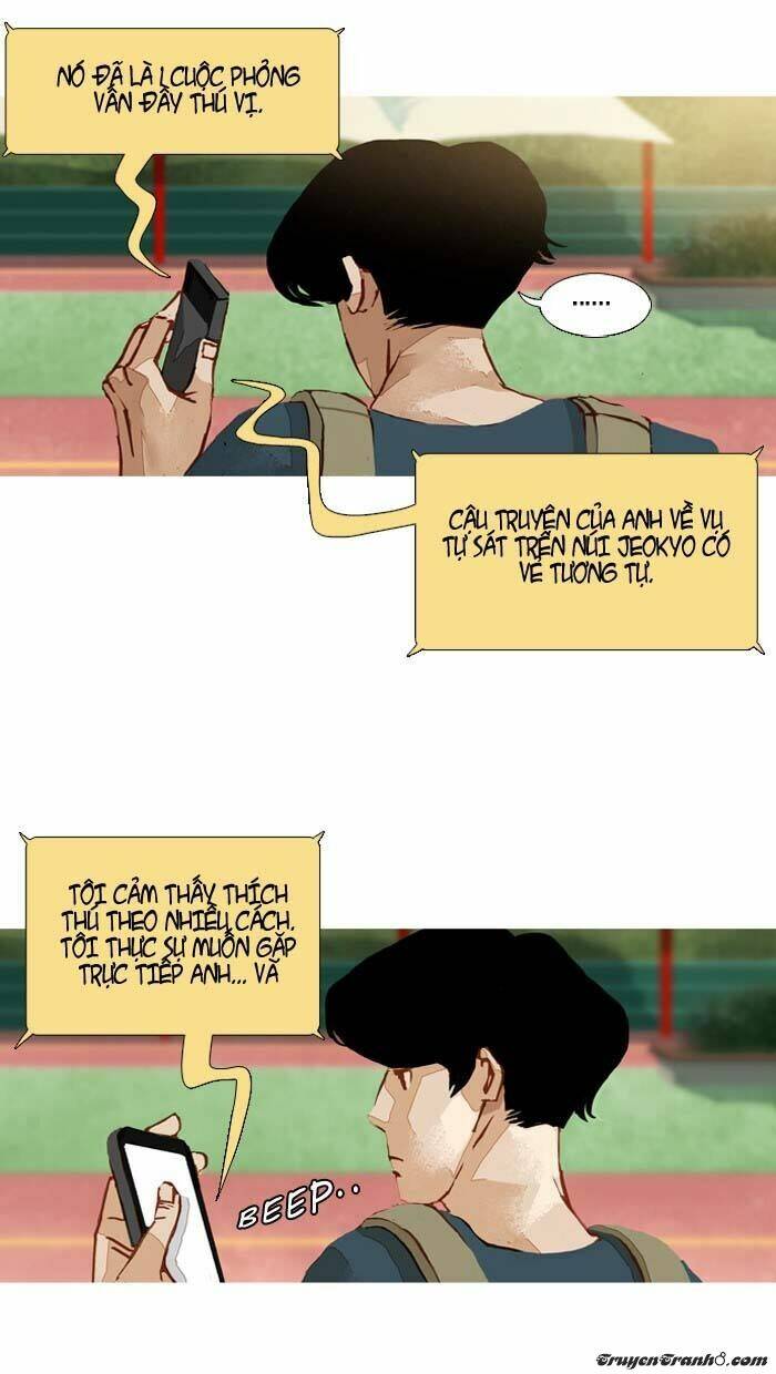 subtle disaster chapter 45 9