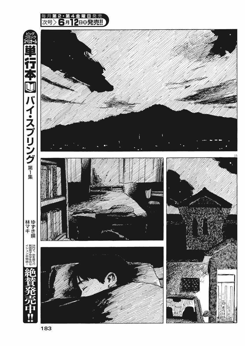 chi no wadachi chapter 75 18