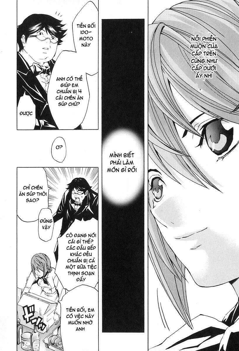 gu.ra.me! ~ daisaishou no ryourinin chapter 1 31