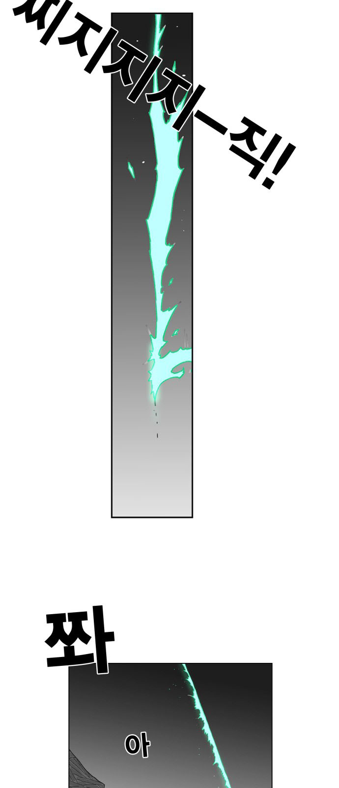 hard core leveling warrior chapter 97 9