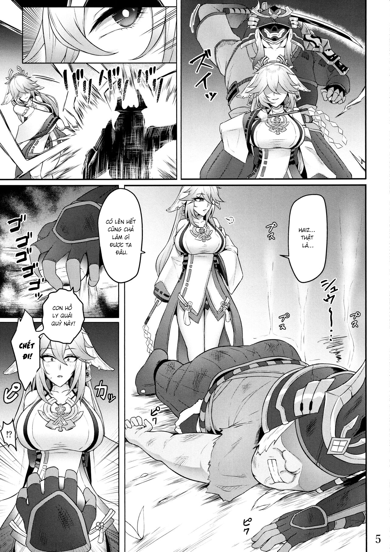 miko gyaru chapter 1 4