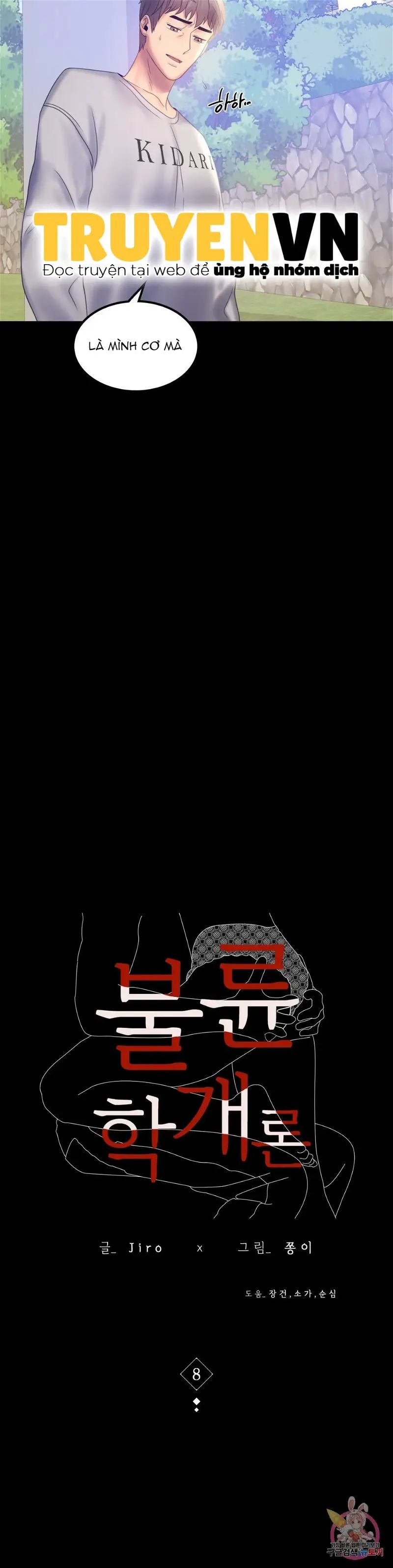 tình yêu vụng trộm chapter 8 10