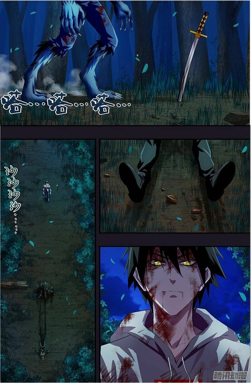 were wolf chapter 47 2