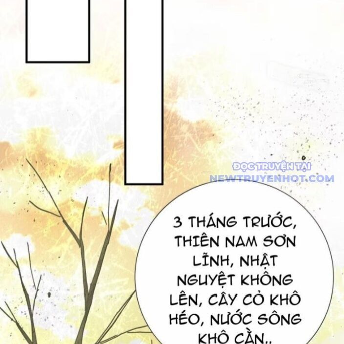 bói toán mà thôi, cửu vĩ yêu đế sao lại thành nương tử ta?! chapter 72 36